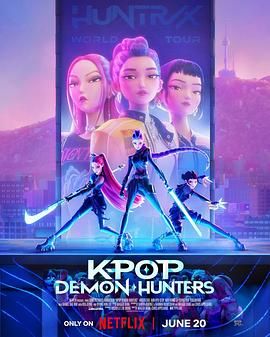 K-POP：猎魔女团(全集)