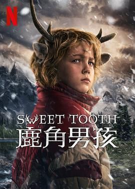 鹿角男孩 第三季第3集