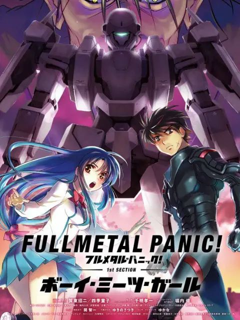 全金属狂潮 总集篇(全集)