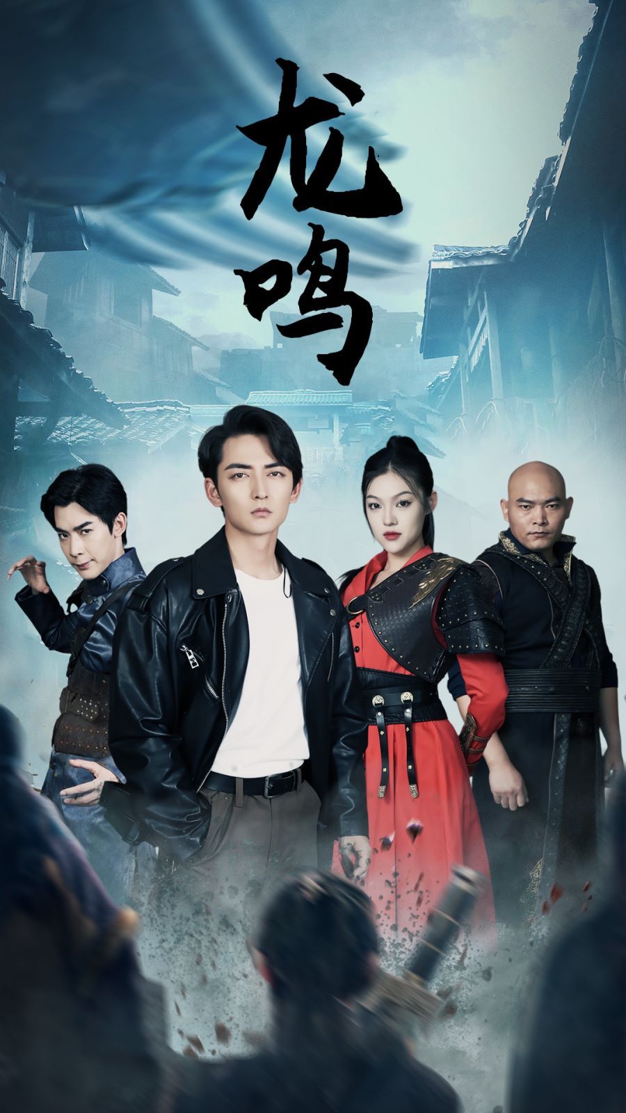 龙鸣(龙之怒)(绝世战狼）第61-87集完结(大结局)