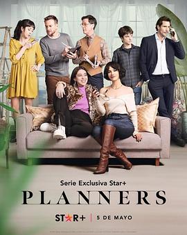 单身规划师Planners第6集