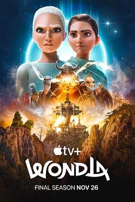 寻家 最终季(全集)