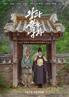 与王生活的男人(全集)