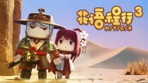 花语程行第三季(全集)