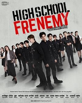 泰版学校2013第14集