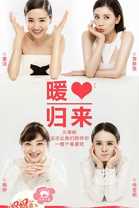 超人妈妈带娃记2018邓莎第10期