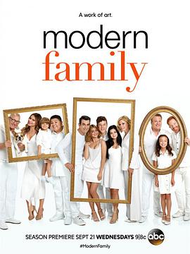 摩登家庭第八季第10集