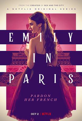 艾米丽在巴黎第一季第01集