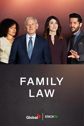 家庭法第一季第01集